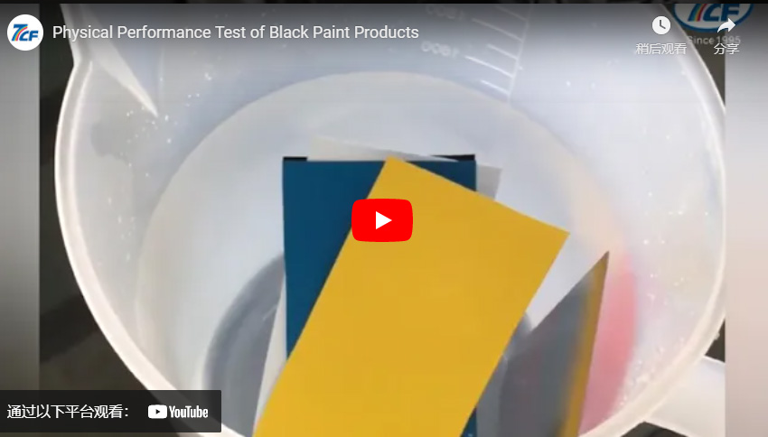Prueba de rendimiento físico de productos de pintura negra