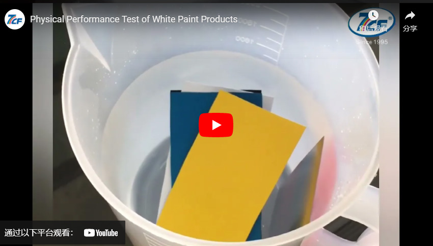 Prueba de rendimiento físico de productos de pintura blanca